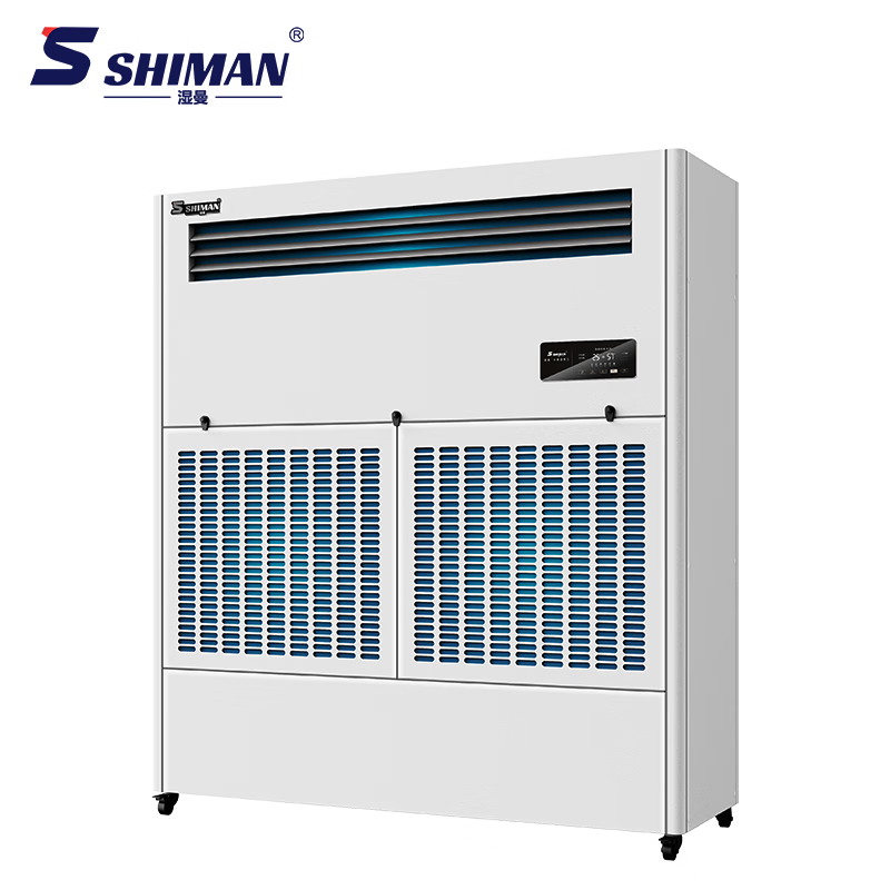 湿曼SHIMAN 工业湿膜加湿器工厂仓库电子车间机房实验室加湿器无雾加湿机 SM-60M高清大图