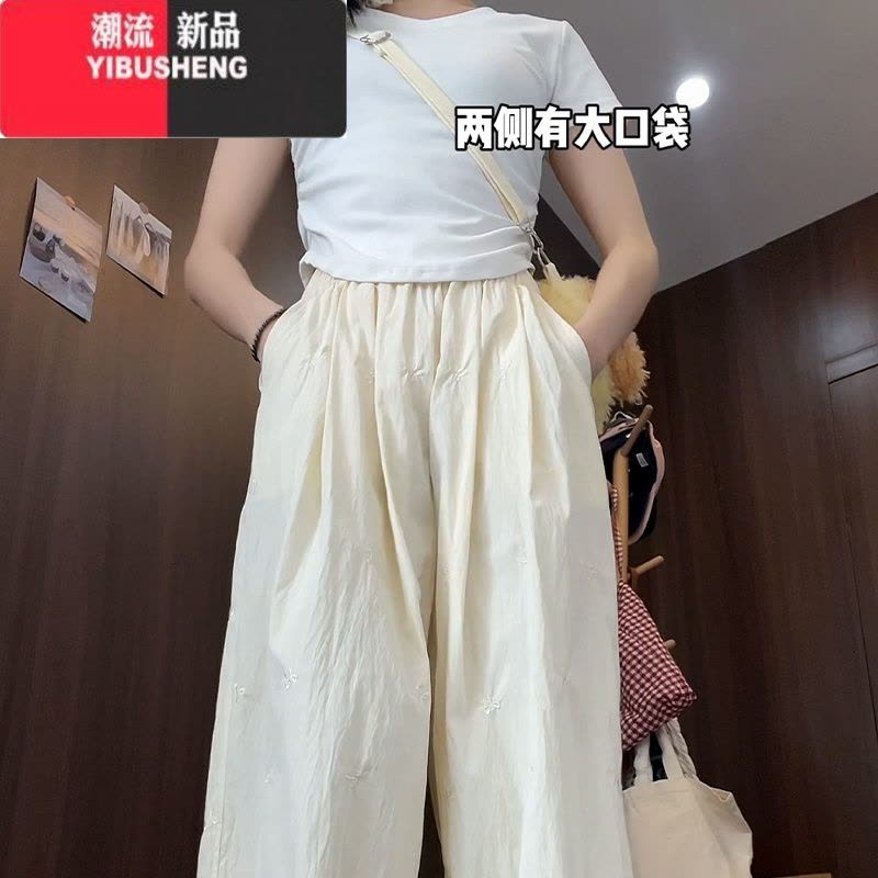 YIBUSHENG白色刺绣蝴蝶结冰丝山本裤女季薄2024新款休闲高腰小个子阔腿裤图片