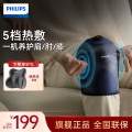 飞利浦（PHILIPS）膝盖按摩器护膝关节按摩仪热敷腿部滑膜炎关节痛保暖圣诞节生日礼物送男女友父母长辈 PPM3108L