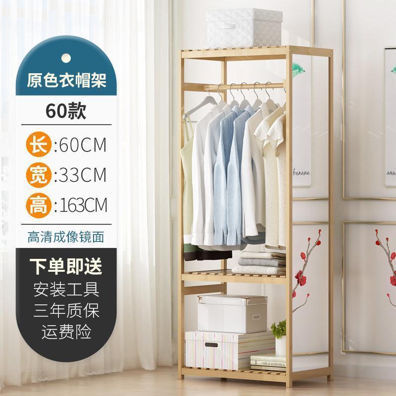 森美人镜子全身穿衣镜落地镜家用卧室试衣镜宿舍贴墙立体镜少女学生低价 原色60【简易款】 其他是