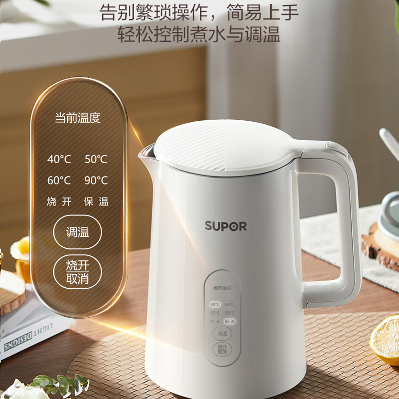苏泊尔(SUPOR) 电水壶 1.5L大容量食品级316不锈钢家用控温保温热水壶烧水壶SW-15S73A SW-15S7高清大图