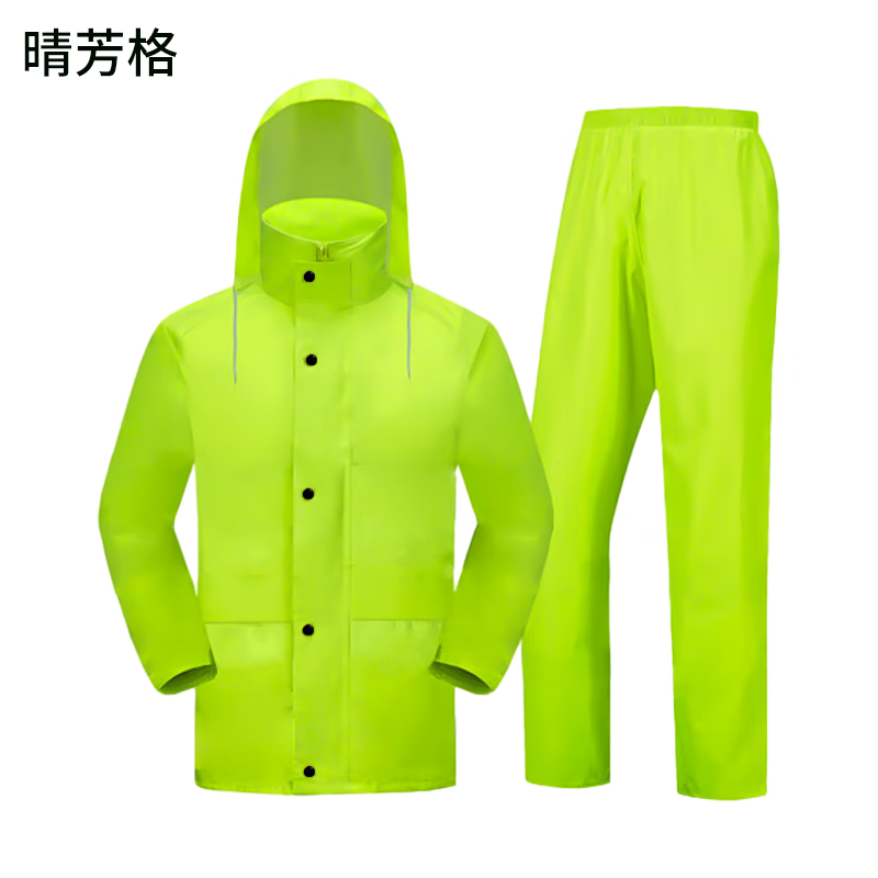 晴芳格 QFG-7 均码 分体式 雨衣 (计价单位:件) 荧光绿色 双层透气 防暴雨 抗老化