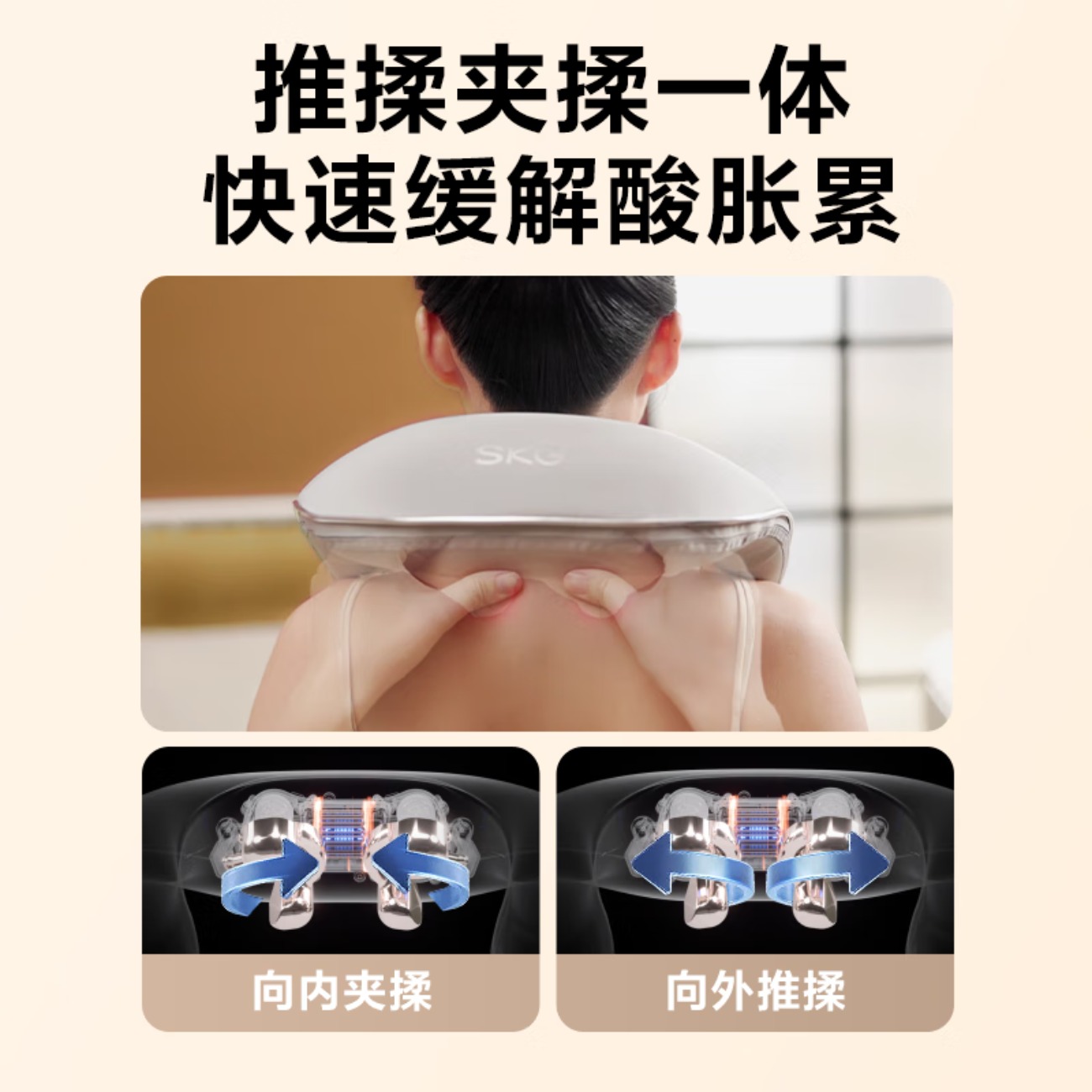 SKG颈椎按摩器肩颈斜方肌按摩披肩脖子颈腰背部小腿便携揉捏车载按摩仪[H3-2豪华款]肩颈揉捏按摩高清大图