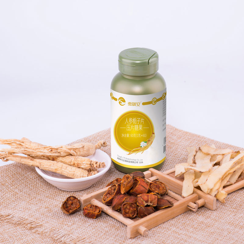 雪瑞安雪瑞安人参栀子片 1克*60粒 调理疲乏 服用方便 滋补身体 压片糖果