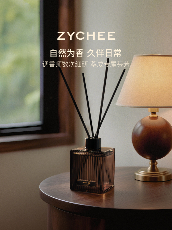 ZYCHEE 栀子花香氛套装(车载+家居) BDZSSC