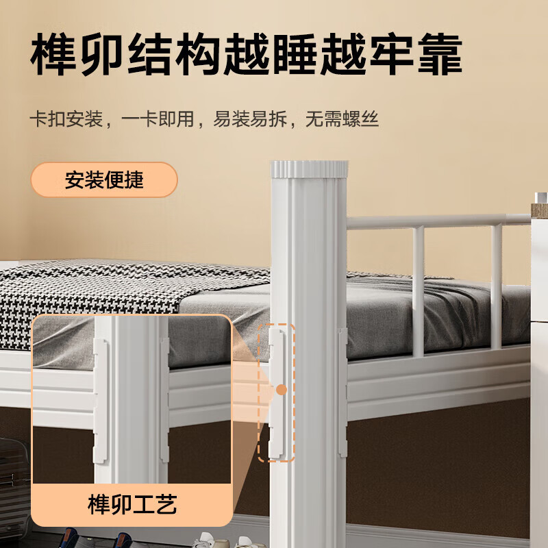 曌梵高低床90cm张