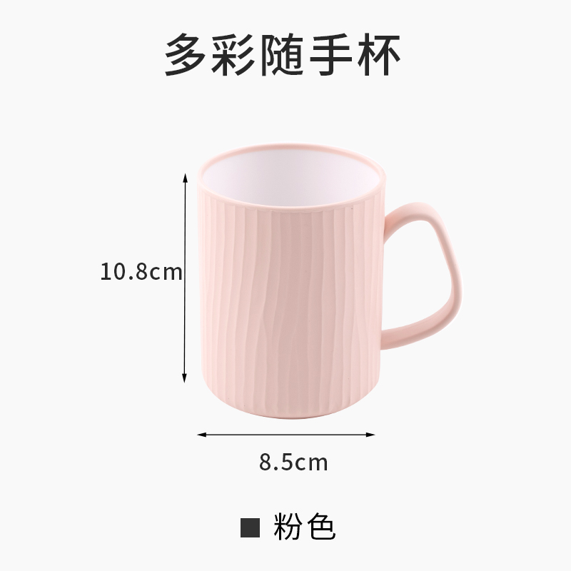 刷牙杯家用情侣儿童漱口杯三口之家创意可爱牙刷口杯牙桶牙缸套装 三维工匠 粉色洗漱杯高清大图