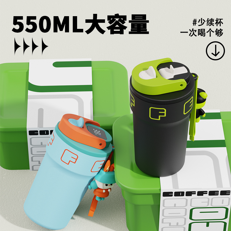 上亨保温杯SHZH-CFB018白桃粉550ml-