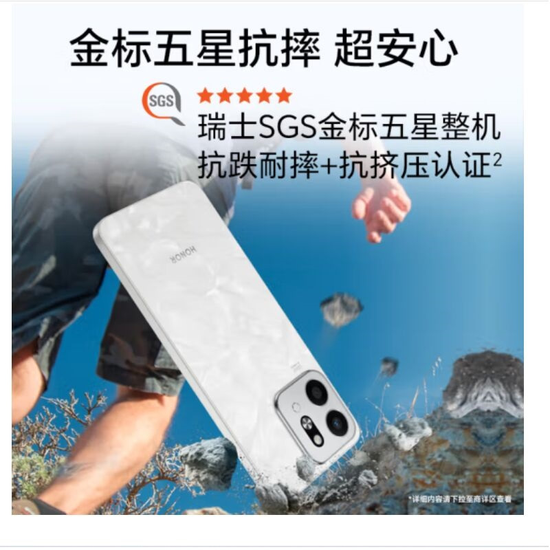 荣耀Play9T 幻夜黑 8GB+256GB 第二代骁龙4 5G芯 6000mAh超耐久大电池 防水抗跌高品质 300%双扬大音量 5G AI智能手机