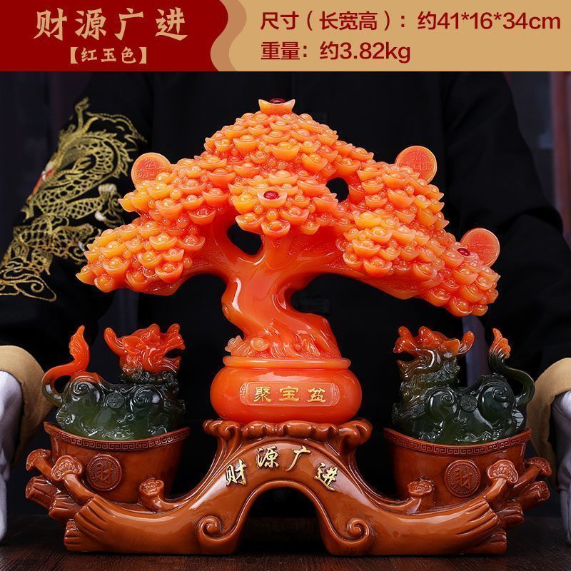 家柏饰(CORATED)财源广进发财树貔貅摆件创意家居装饰品店铺开业礼品
