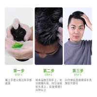 仙蒂蕾拉云南本草汉斯染发膏自然黑男女士植物专用一洗黑一只黑一支黑染发剂洗发水清水正品