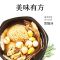 [猴头菇]100克 猴头菇 山珍菌菇榛蘑100g 炖汤煲汤搭档 南北干货 始于1906