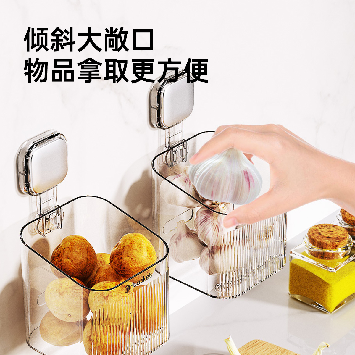 炊大皇厨房葱姜蒜置物架免打孔壁挂菜篮子生姜大蒜收纳筐家用储物盒神器高清大图