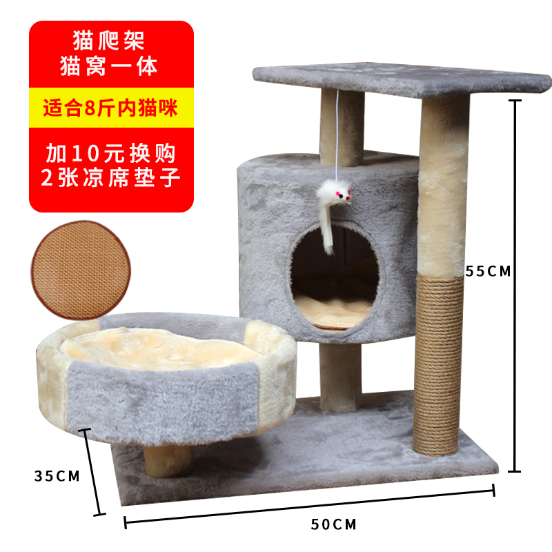 猫爬架猫窝猫树一体小型别墅猫抓板磨爪器四季通用网红实木大树屋高清大图