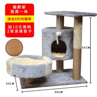 猫爬架猫窝猫树一体小型别墅猫抓板磨爪器四季通用网红实木大树屋