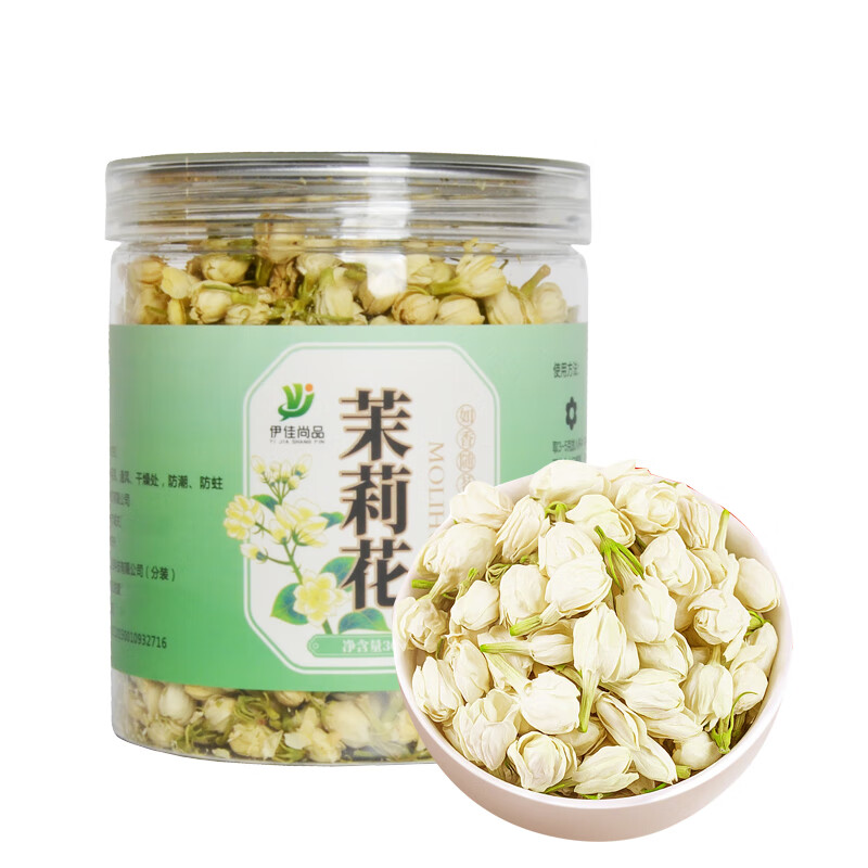 伊佳尚品 清凉一夏防暑组合套装 1110g/盒高清大图