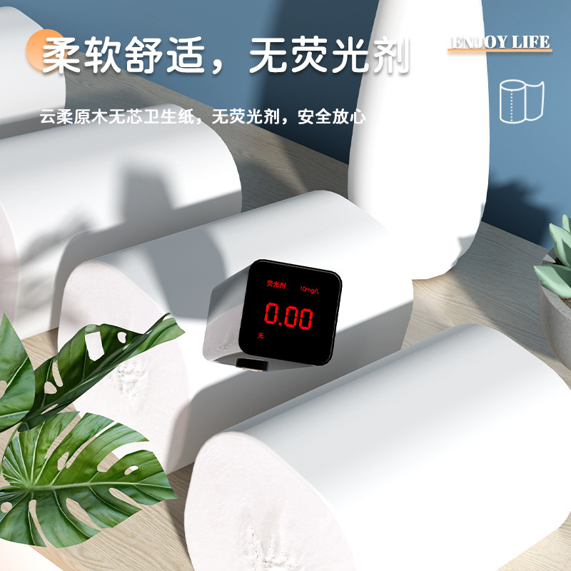 [28卷]舒可乐卫生纸家用木浆无芯卷纸整提便携小卷实惠装擦手纸厕纸巾高清大图