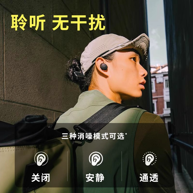 [线下]全新 Bose QC消噪耳塞 真无线蓝牙主动降噪入耳式耳机小鲨2代--经典黑