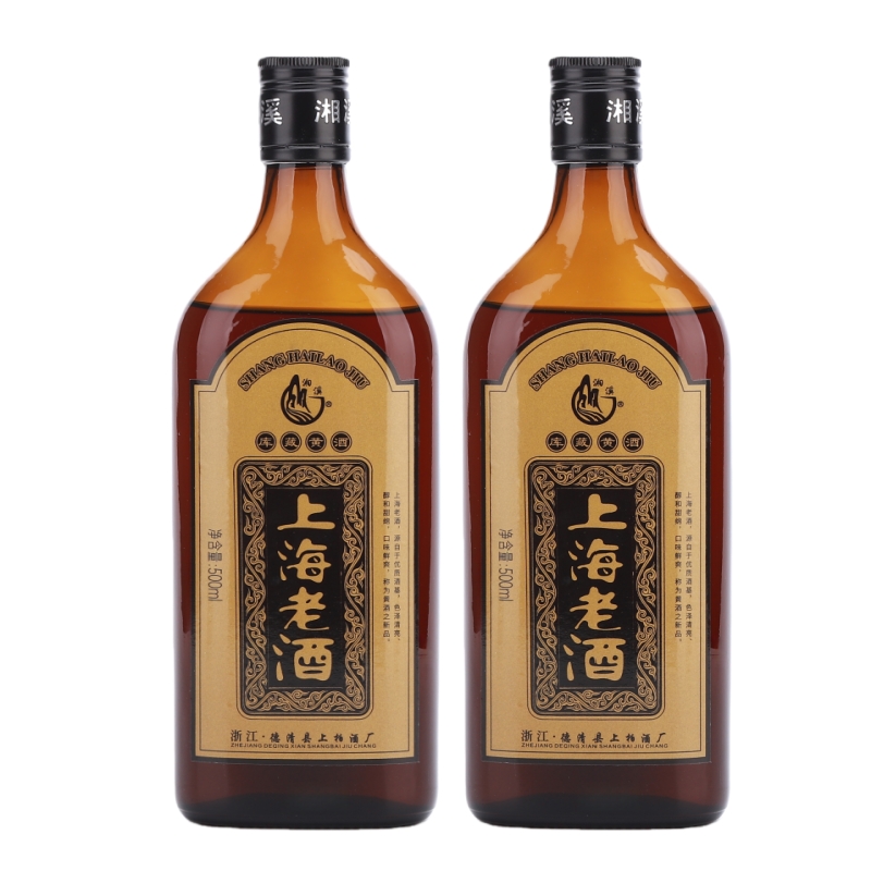二瓶 湘溪上海老酒库藏干型清爽型黄酒高清大图