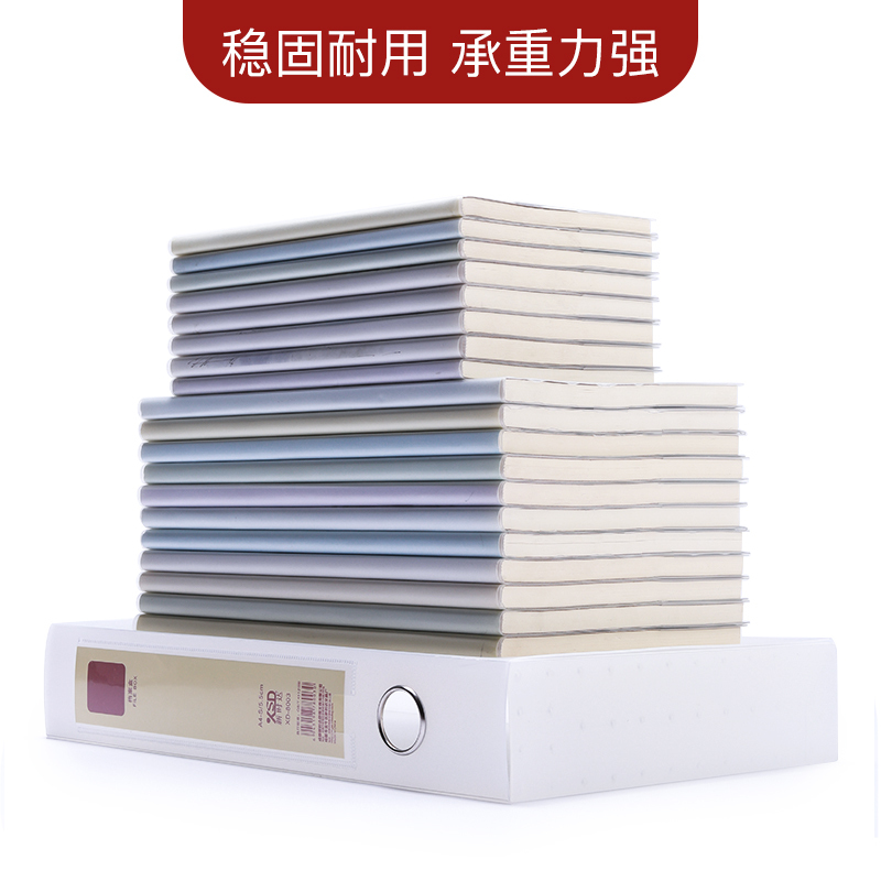 新时达档案盒8002办公用品塑料盒35mm文具盒a4资料盒文件收纳批发文件夹收纳盒文档盒加厚标签整理盒