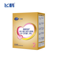 飞鹤超级飞帆飞帆2段较大婴儿幼儿牛奶粉400g克