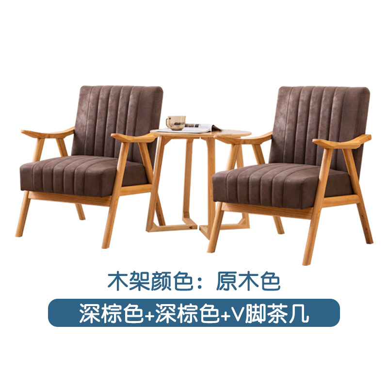 美沐芯品围椅 休闲椅(一桌二椅)wy-t1002/套高清大图