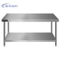 酷美智悦 双层不锈钢工作台150*80*80cm KM-JZ500 台