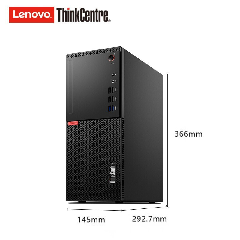 联想 E76 商用台式电脑[支持Win7]i5-9400/8GB/1T+128G/集显/带光驱 单主机