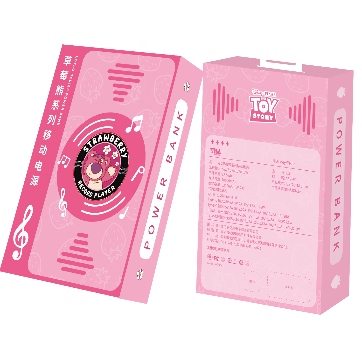 REAO 草莓熊15W磁吸自带线PD20W快充10000mAh移动电源D5白色（图案随机）