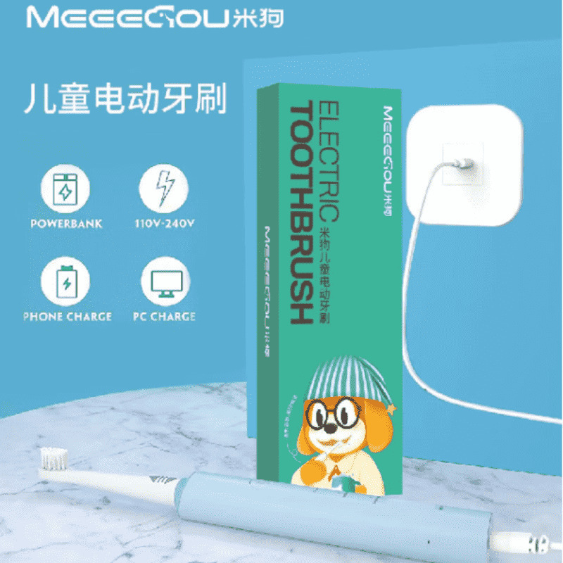 米狗电动牙刷(鸿虎福旺)MX616-高清大图