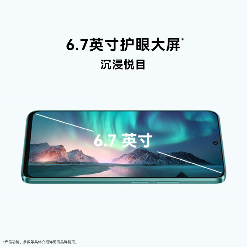 华为/HUAWEI 畅享 70 Pro 128GB 曜金黑 1亿像素超清影像 5000mAh大电池 6.7英寸护眼大屏 40W超极快充 鸿蒙智能 全网通手机老人机学生机