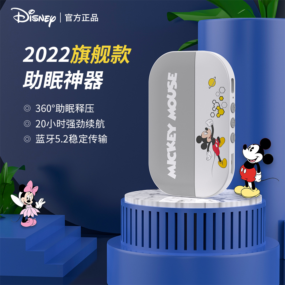 迪士尼(DISNEY) CE-829V骨感小音响低音炮智能无线蓝牙小音箱便携迷你户外高清大图