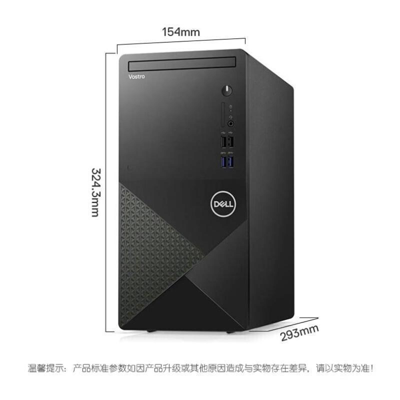 戴尔(dell)电脑3910报价_参数_图片_视频_怎么样_问答-苏宁易购