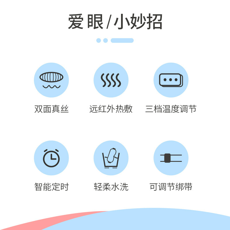 OGAWA奥佳华LINE FRIENDS真丝眼罩OG2512遮光发热午睡神器IP定制款缓解眼部疲劳亲肤眼部按摩器高清大图