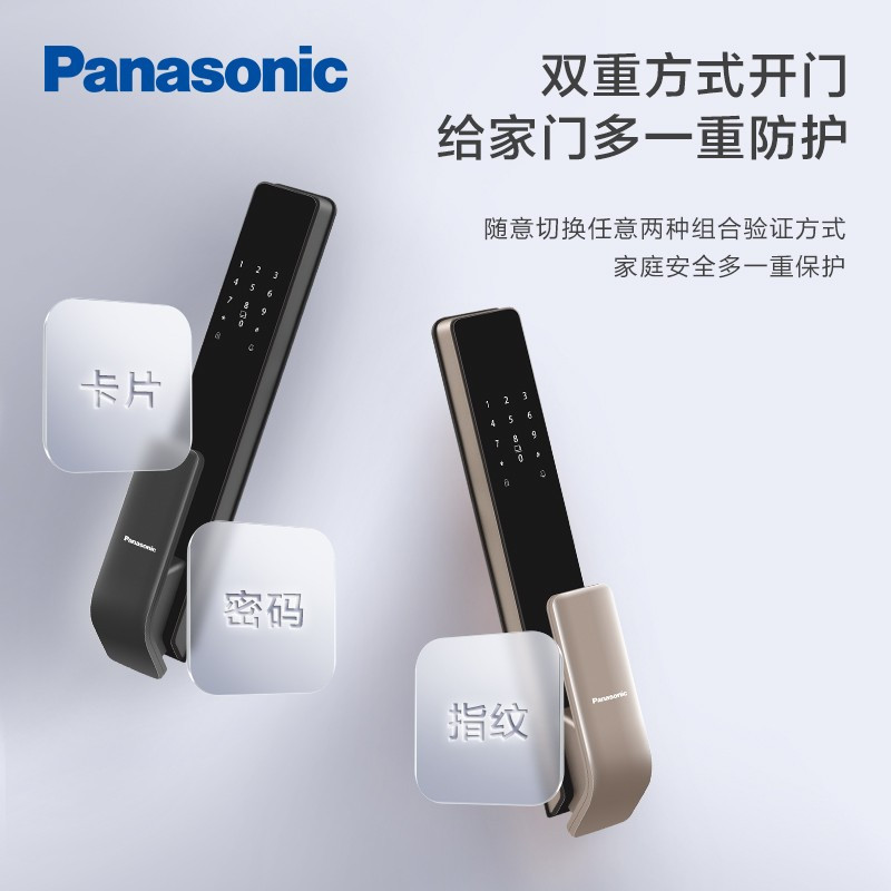 松下电子锁智能锁指纹锁家用防盗门虚位密码锁指纹密码锁刷卡电子锁木门金属门通用触摸屏手机APP联网EMR4112Y高清大图