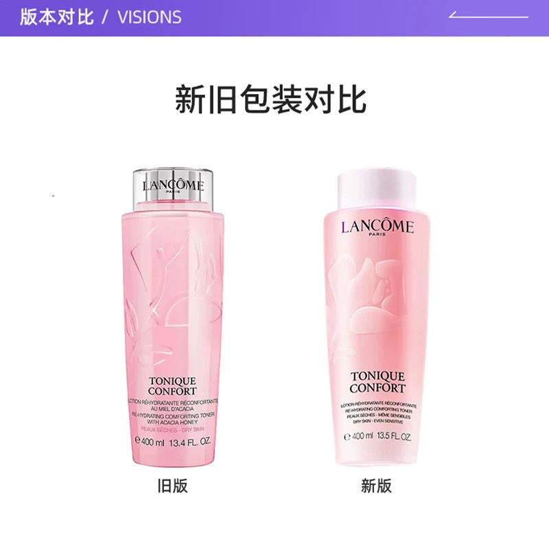 [送礼优选]LANCOME兰蔻清滢柔肤水兰蔻大粉水400ml清滢保湿柔肤水爽肤水干皮亲妈(限拍2件,多拍不发货)