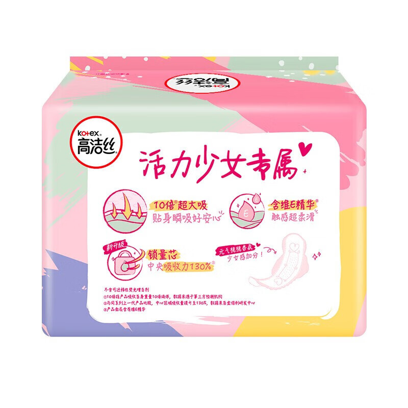 高洁丝Kotex少女肌日用卫生巾240mm*18片*2包高清大图