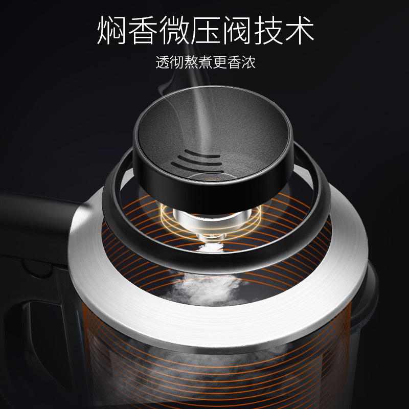 苏泊尔(SUPOR)破壁家用智能破壁料理机 榨汁机豆浆机绞肉机果汁机搅拌机辅食机JP95Q-1000