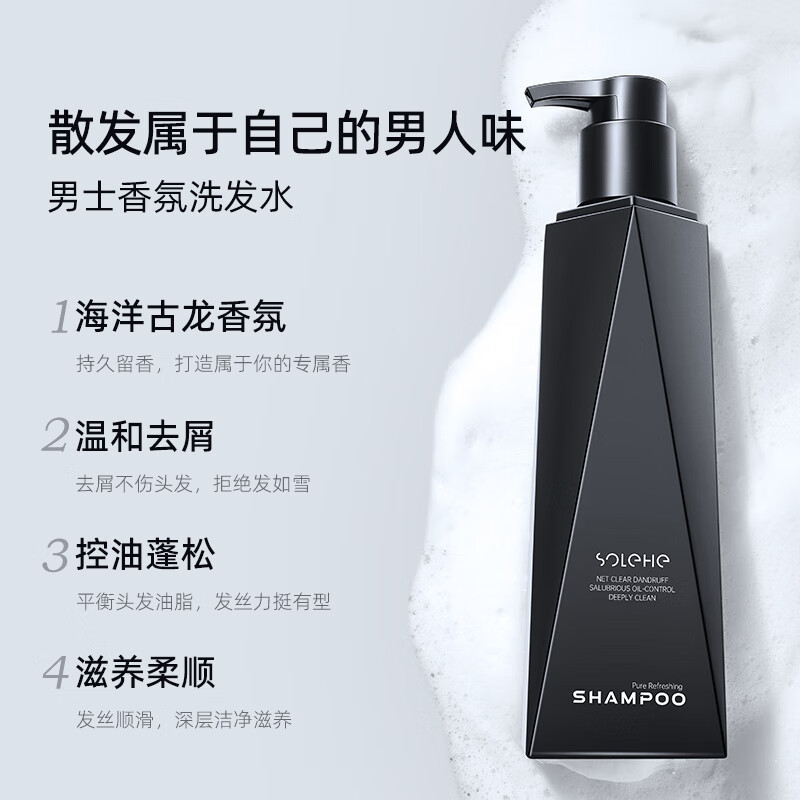 和风雨净爽洗沐套装980g