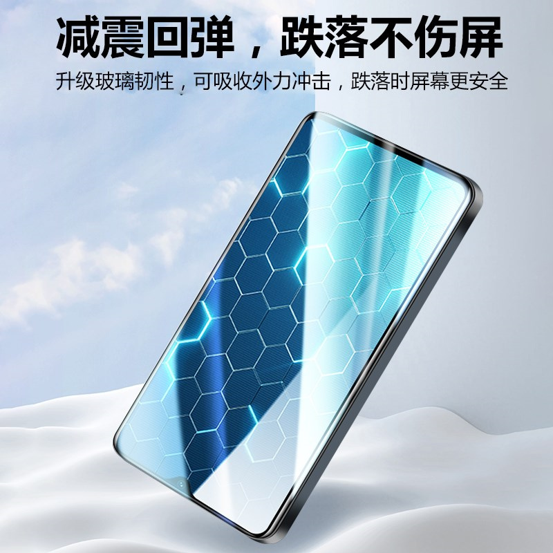 疯壳 vivoy76s钢化膜y76s手机膜 覆盖vivo防窥全包无白边vivi