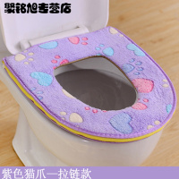 [买2送1]珊瑚绒粘贴式加厚马桶垫坐垫拉链式坐便套马桶套毛绒防水四季通用糖果色生活日用马桶垫浴室用品