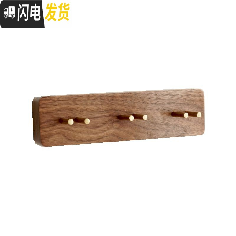 三维工匠创意实木牙刷架卫生间吸壁式电动牙刷架子牙膏架免打孔剃须刀架 双人位+一个杯架