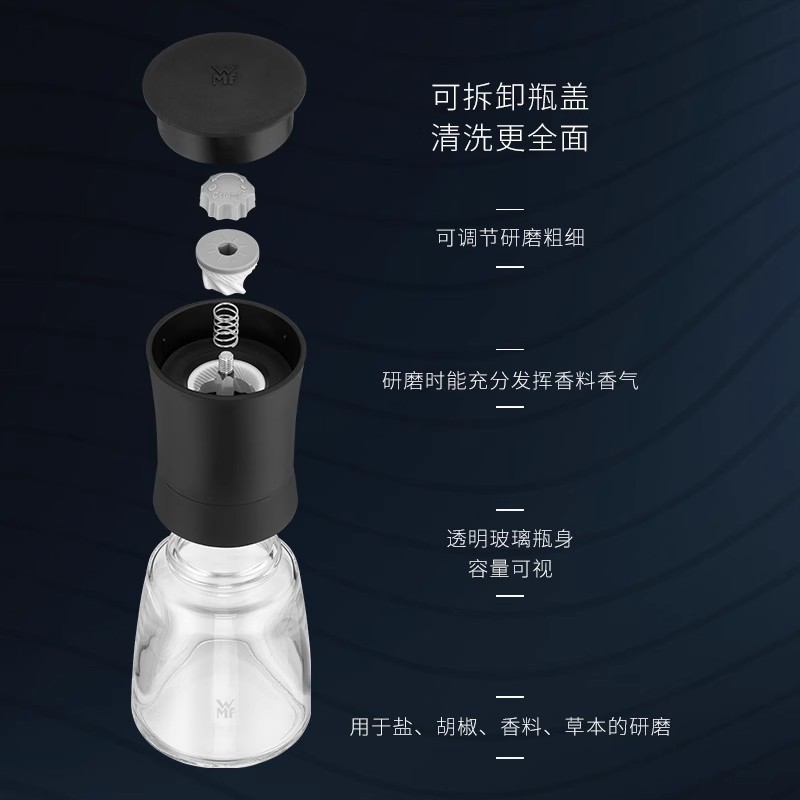 WMF福腾宝家用手动研磨瓶调料瓶花椒海盐黑胡椒胡椒粉研磨器高清大图