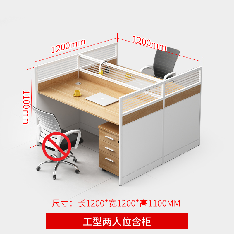 豫亨 双人位含柜不含椅 职员办公桌屏风电脑桌工位高清大图