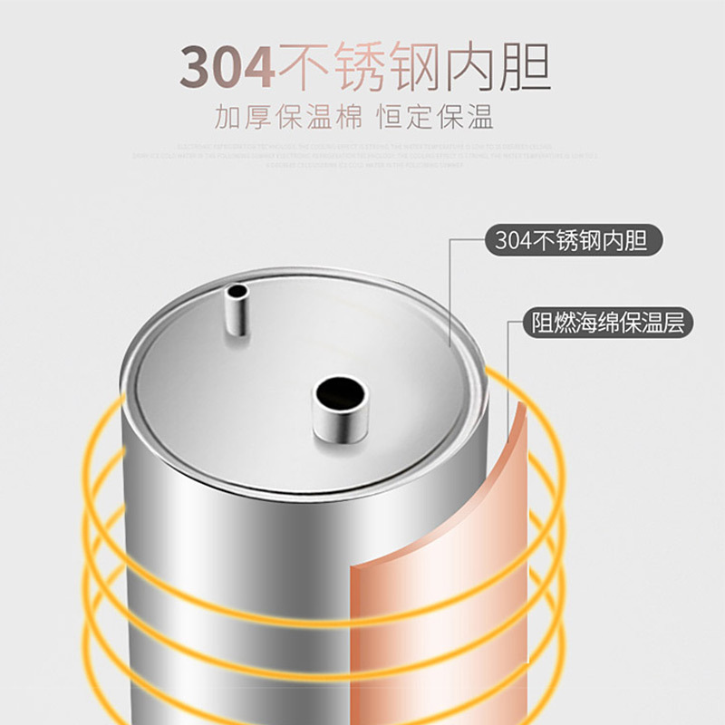 志高(CHIGO)饮水机家用温热型净饮机下置水茶吧机即热式防干烧柜式饮水机办公室立式净饮机YRX-5-22(212)