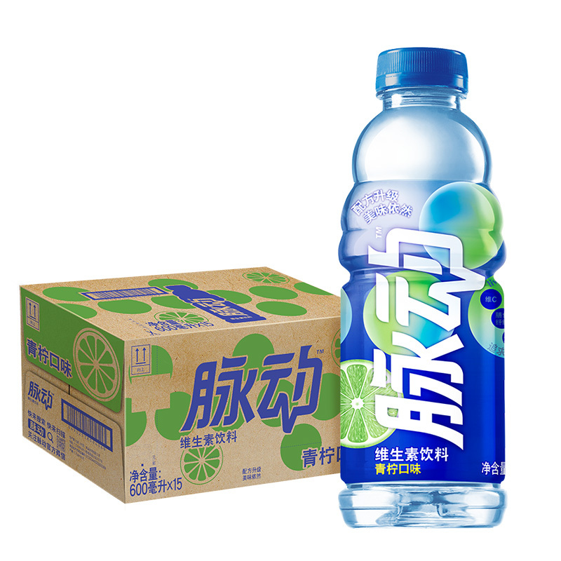 脉动升级 青柠口味 600ml *15瓶 整箱装 维C果汁水低糖纤维维生素运动功能饮料