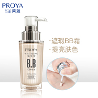 珀莱雅(PROYA)靓白肌密超名模BB霜(自然色)40ml 轻薄底妆 多功能BB霜提亮肤色轻薄透气