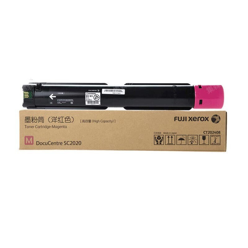 富士施乐(Fuji Xerox)CT202258原装青色高容量墨粉筒(适用CP119w/118w/228w/CM118w