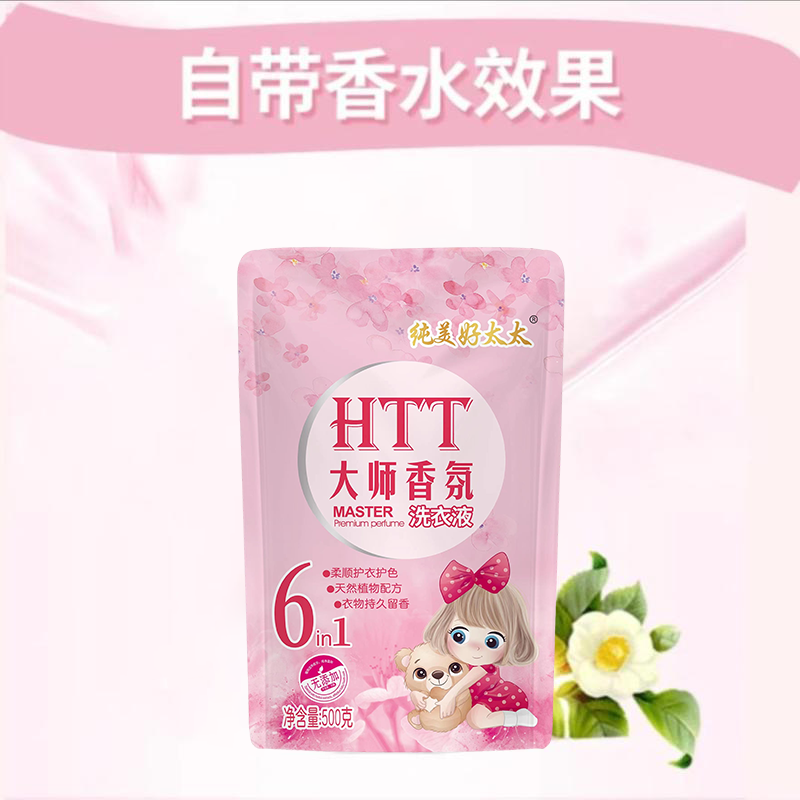 纯美好太太大师香氛洗衣液500g