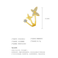 中国黄金 S925银镶锆蝴蝶个性耳钉